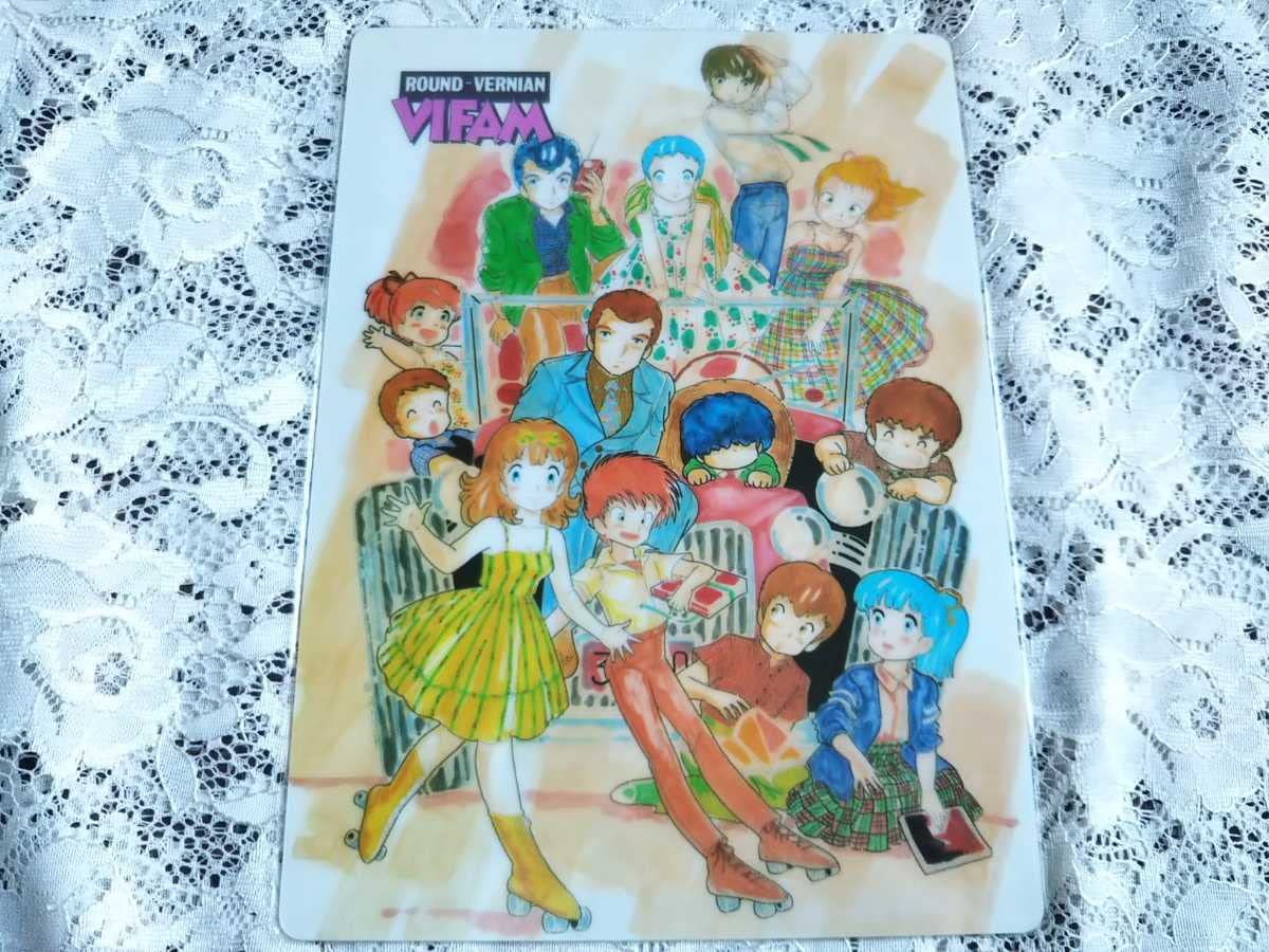 Amazon.co.jp: 銀河漂流バイファム 芦田豊雄 わたなべひろし 下敷 ② Amazon.co.jp: 銀河漂流バイファム 芦田豊雄 わたなべひろし 下敷 ②